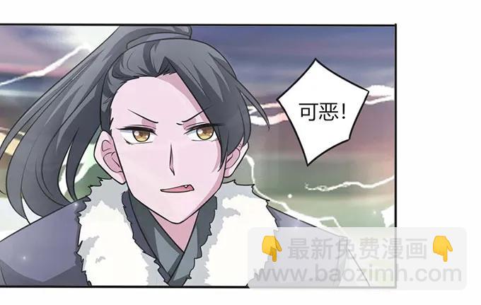 119 比试-第119话