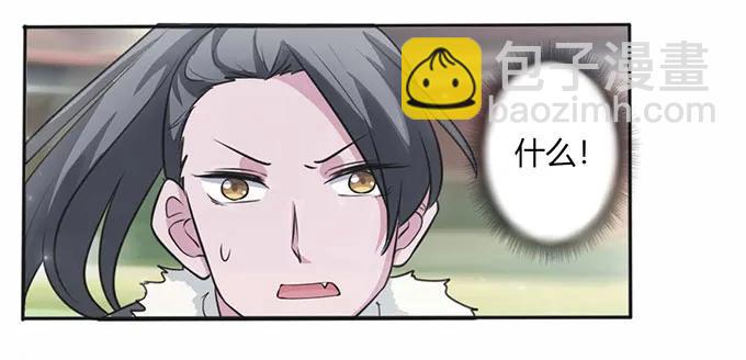119 比试-第119话