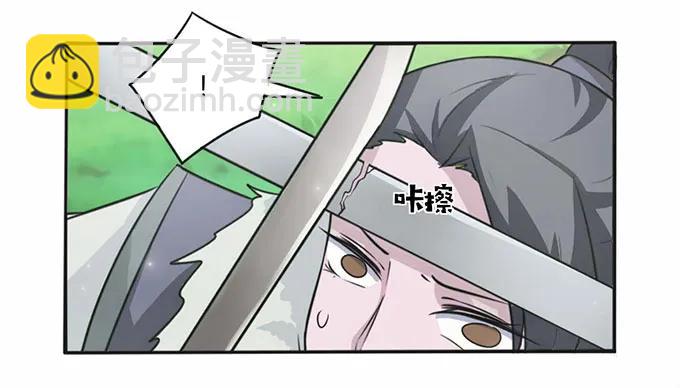 119 比试-第119话