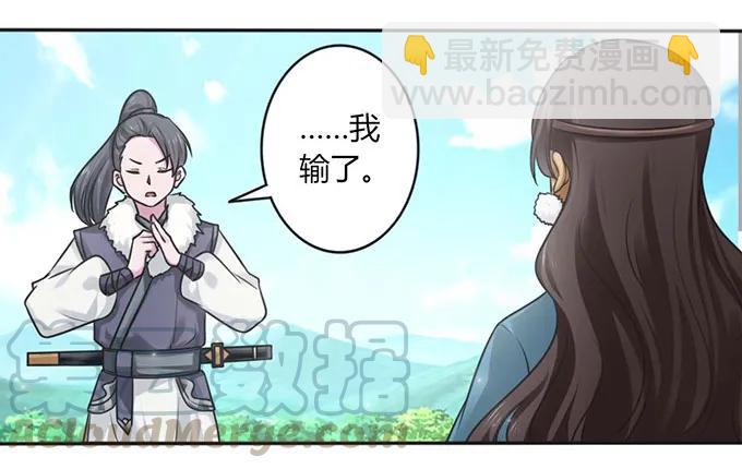 119 比试-第119话