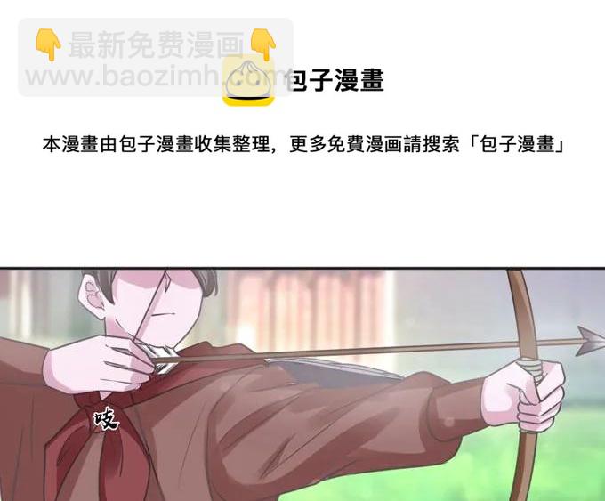 119 比试-第119话