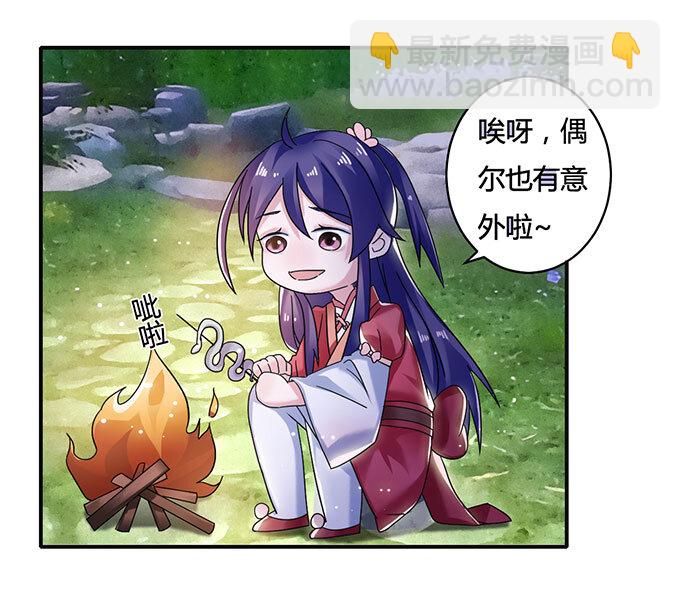 13 拿手好戏-第13话