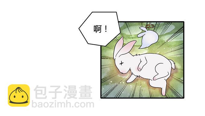 13 拿手好戏-第13话