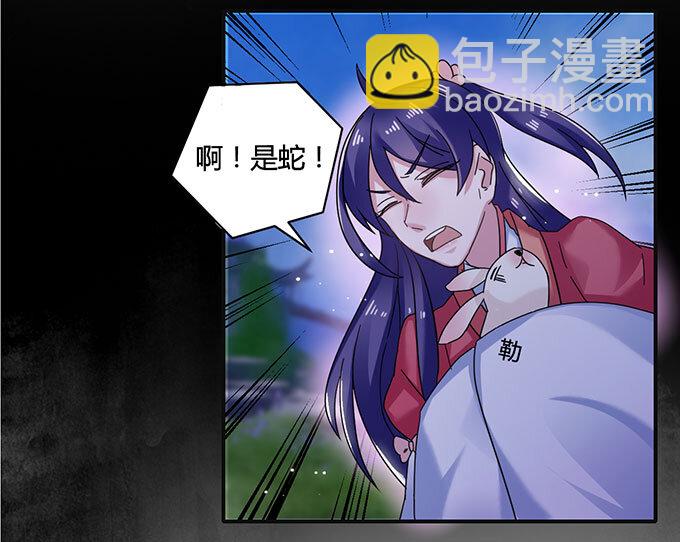 13 拿手好戏-第13话