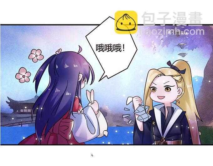 13 拿手好戏-第13话