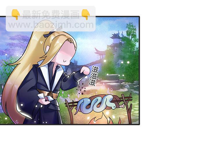 13 拿手好戏-第13话