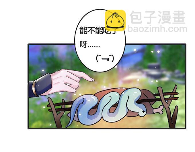 13 拿手好戏-第13话