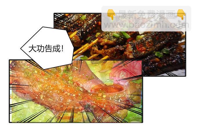 13 拿手好戏-第13话