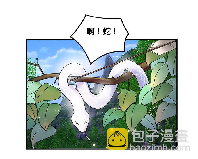 13 拿手好戏-第13话