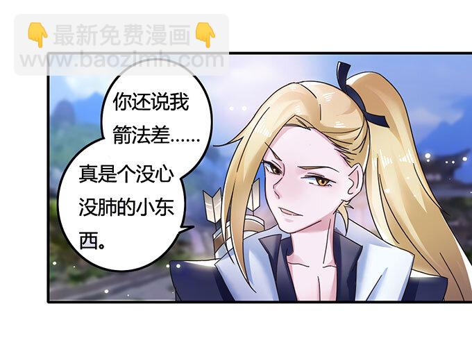 13 拿手好戏-第13话