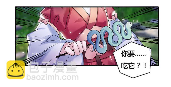 13 拿手好戏-第13话
