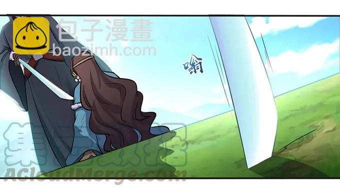 121 使诈-第121话