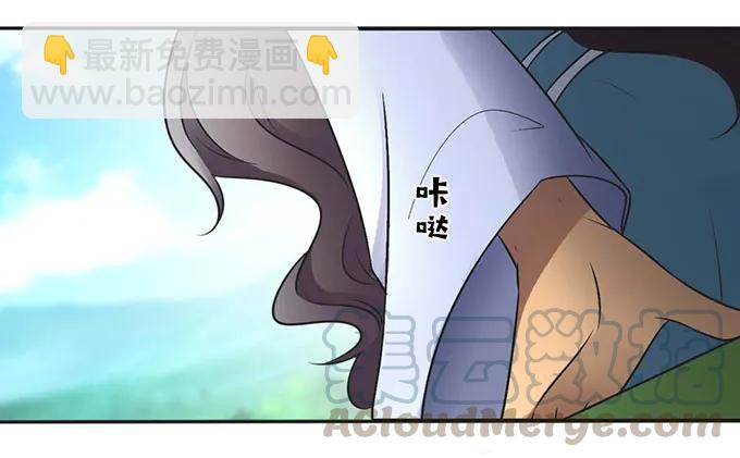 121 使诈-第121话