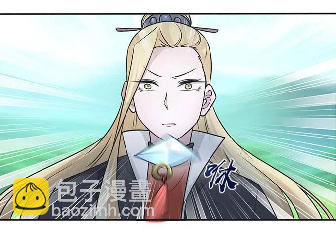 121 使诈-第121话