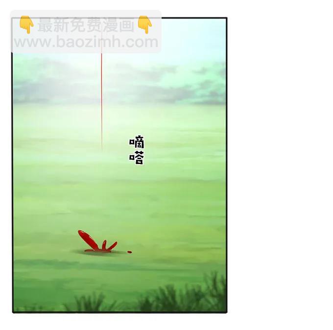 121 使诈-第121话