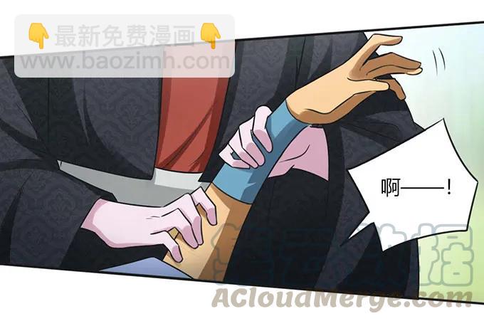 121 使诈-第121话