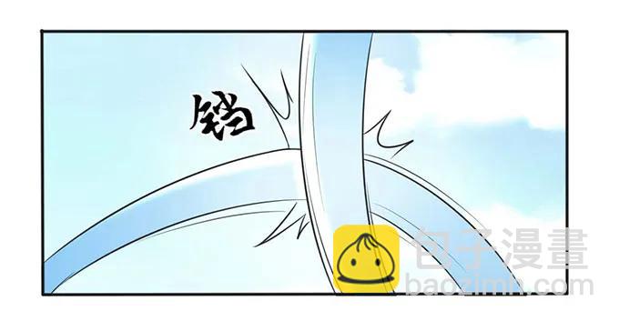 121 使诈-第121话
