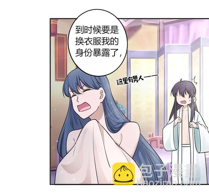 123 赐婚-第123话