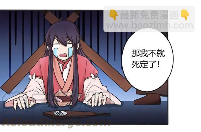 123 赐婚-第123话