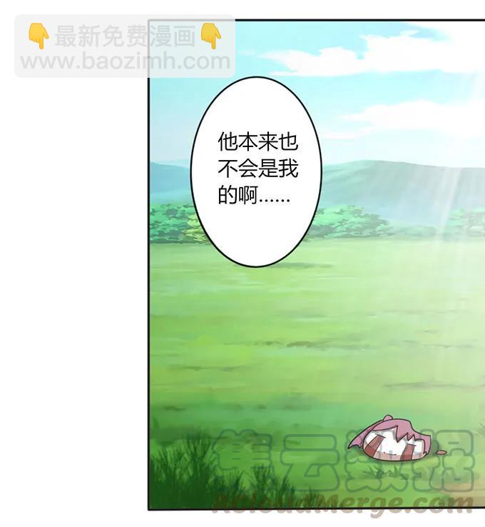 123 赐婚-第123话