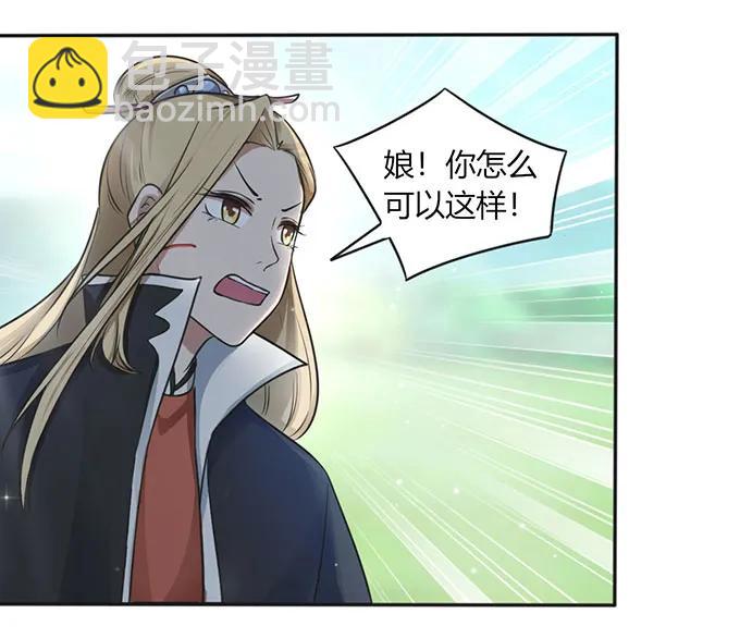 123 赐婚-第123话