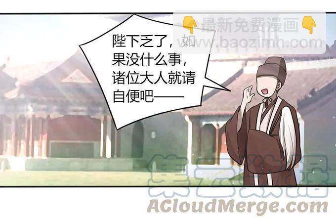 123 赐婚-第123话