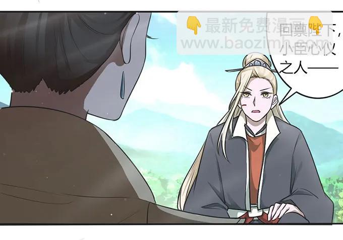 123 赐婚-第123话