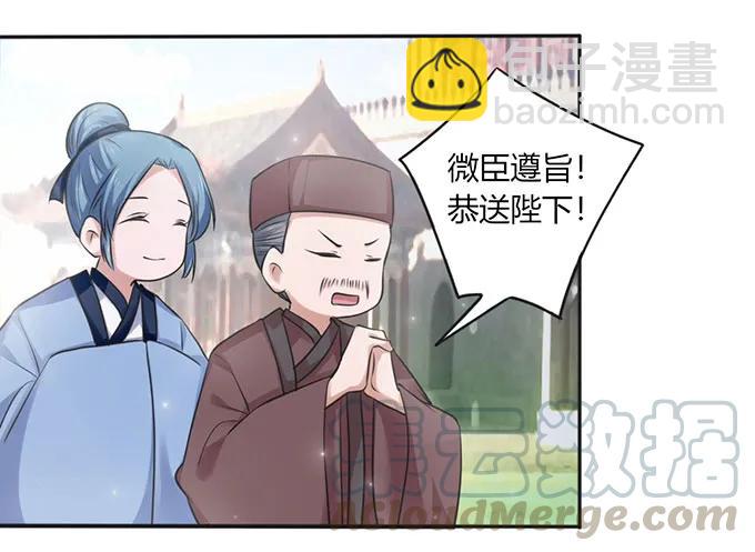 124 不情之请-第125话
