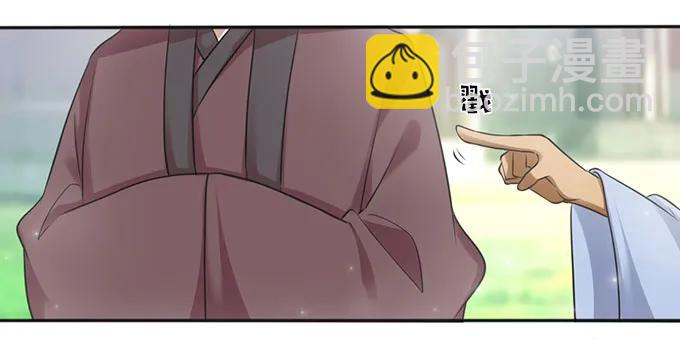 124 不情之请-第125话