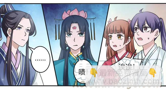 124 不情之请-第125话