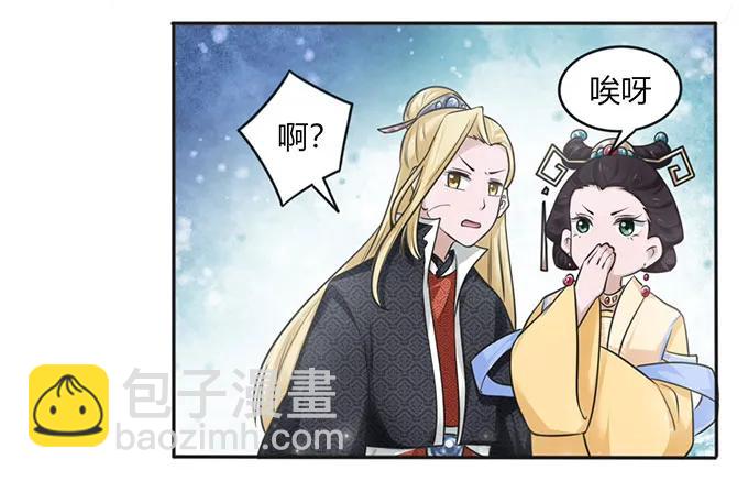 124 不情之请-第125话