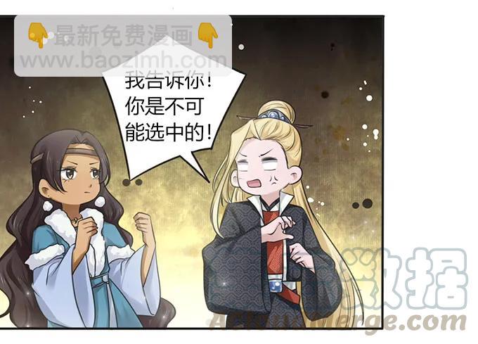 124 不情之请-第125话