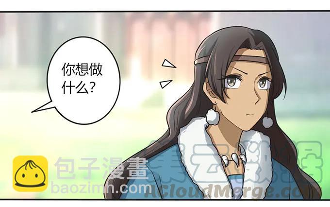 124 不情之请-第125话