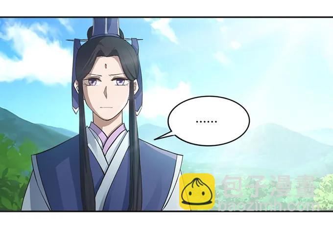 124 不情之请-第125话