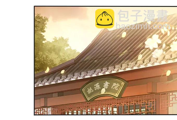 124 不情之请-第125话
