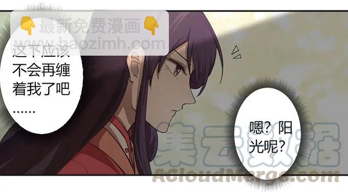 124 不情之请-第125话