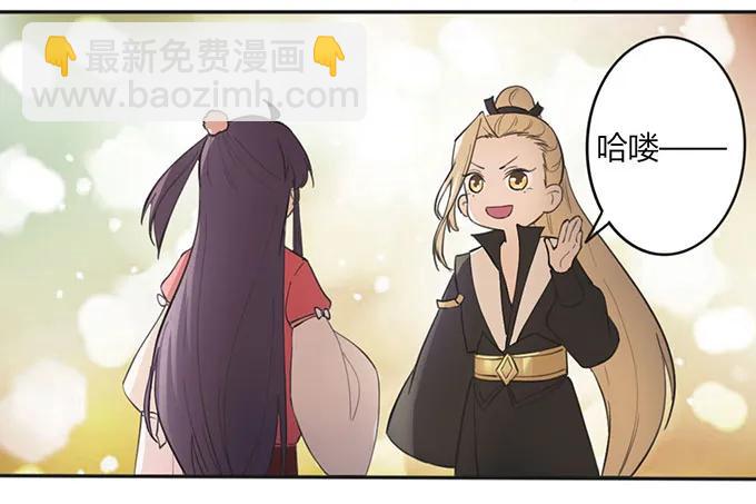 124 不情之请-第125话