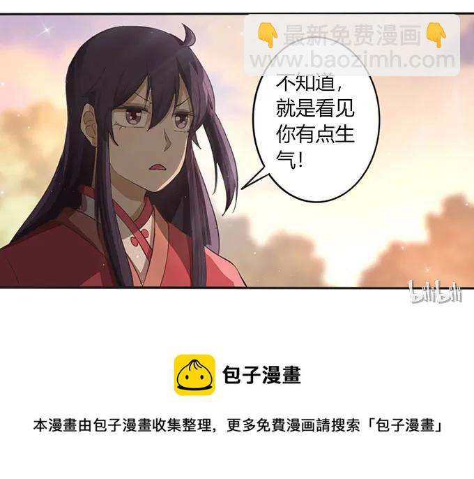 124 不情之请-第125话