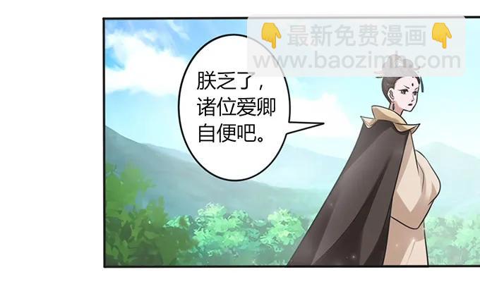 124 不情之请-第125话