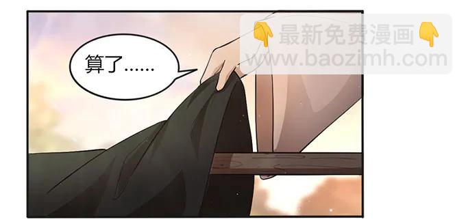 126 姐姐来信-第127话