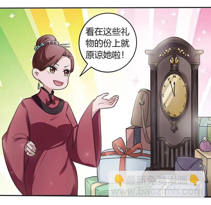 126 姐姐来信-第127话