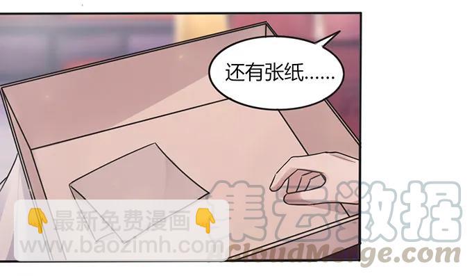 126 姐姐来信-第127话
