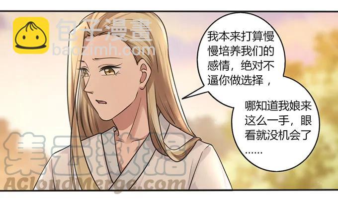 126 姐姐来信-第127话
