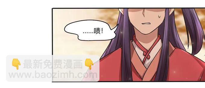 126 姐姐来信-第127话