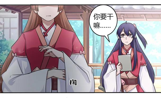 128 押注-第129话
