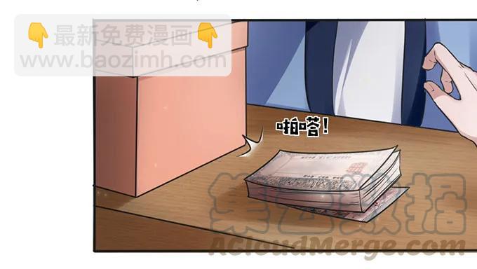 128 押注-第129话