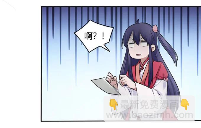 128 押注-第129话