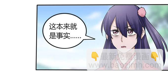 128 押注-第129话