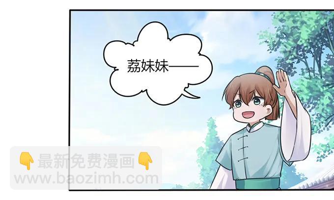 128 押注-第129话