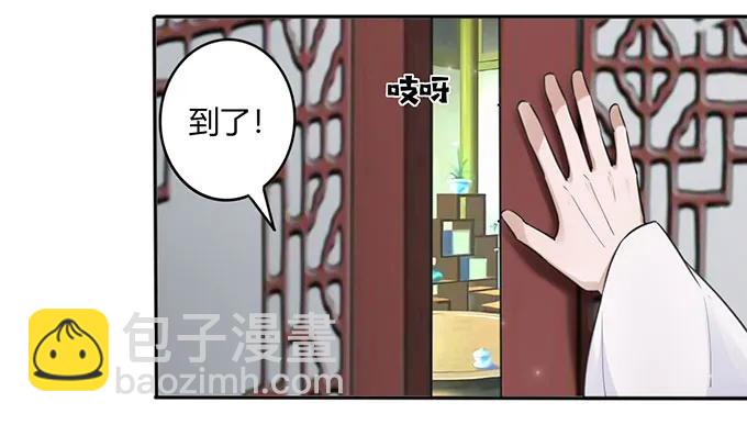 128 押注-第129话